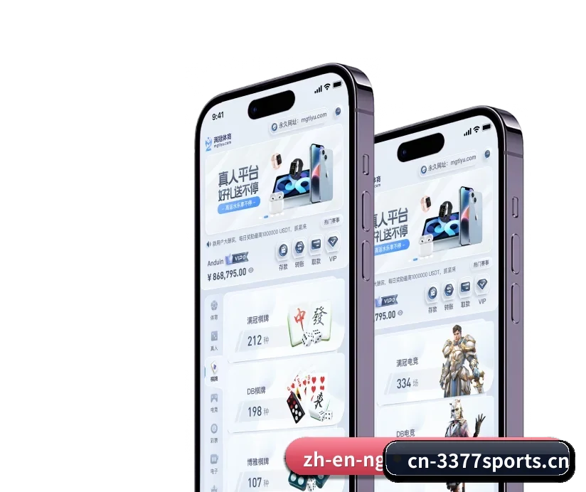 3377体育 APP（3377 SPORTS）