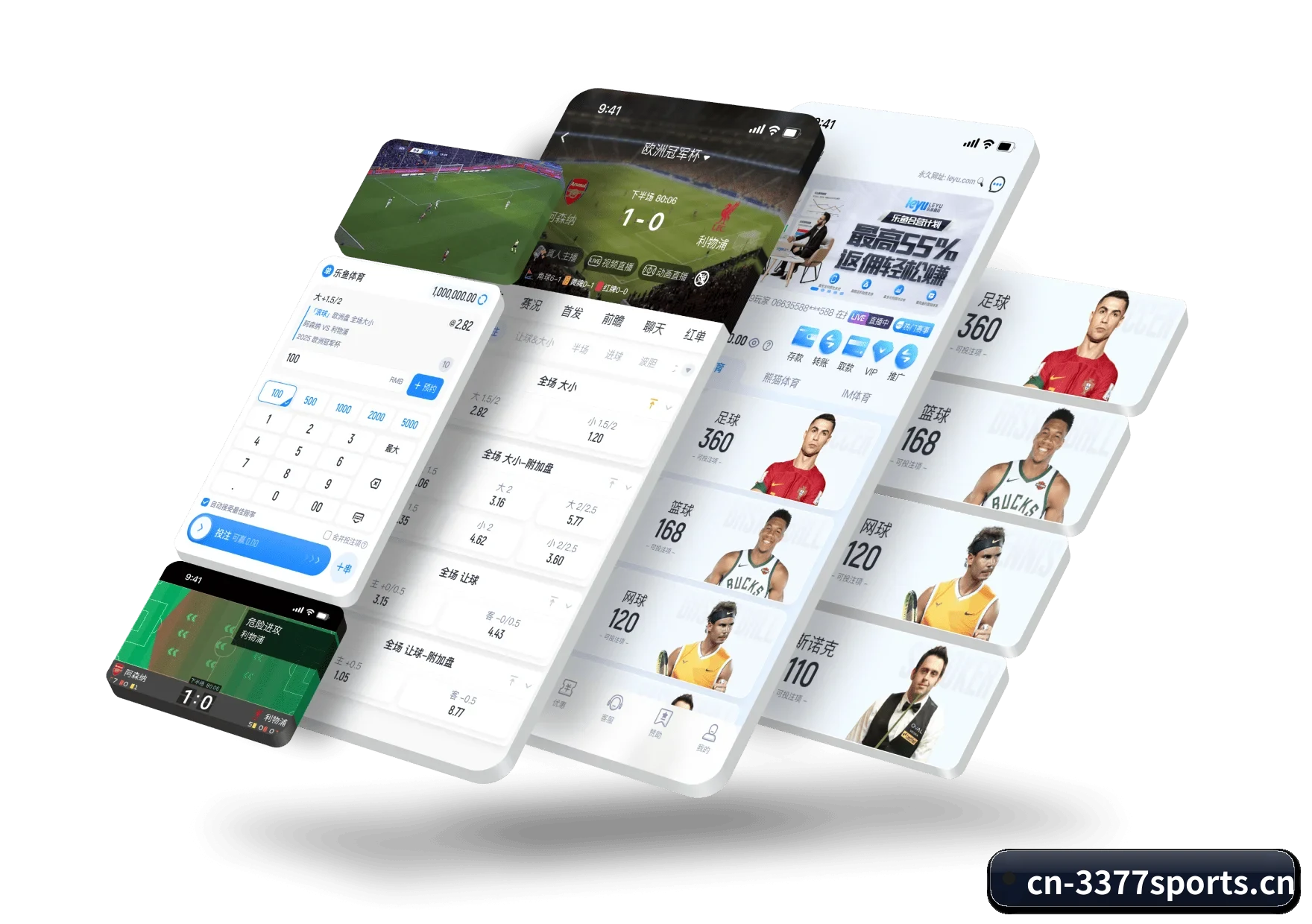3377体育 APP 界面 - 3377 SPORTS