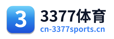 3377体育